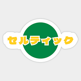 Celtic Japan Sticker